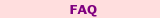 �悭���邲����@FAQ