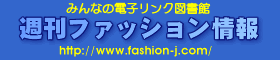 �T���t�@�b�V�������